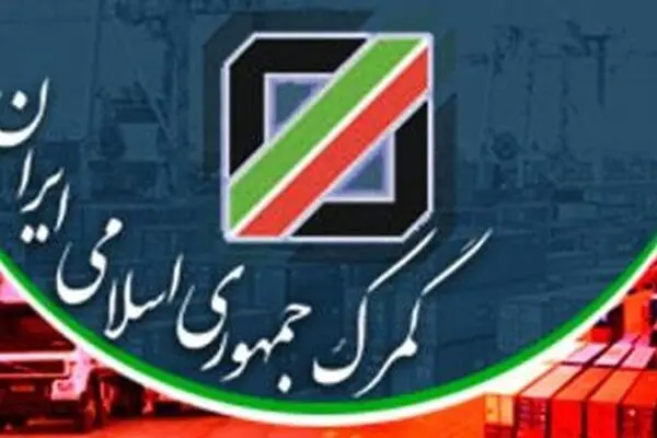 ۶۴ کیلوگرم زیوآلات قاچاق کشف شد