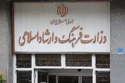 زمان شرکت در جشنواره مصرف کالاهای فرهنگی تا ۲۵ اردیبهشت ۹۴ تمدید شد