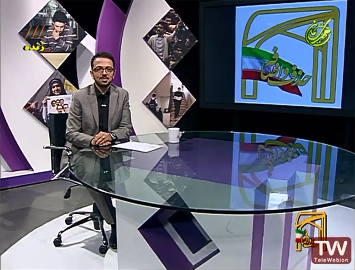 برنامه "حذف و اضافه" این هفته  با موضوع مسائل دانشگاه آزاد به روی آنتن رفت