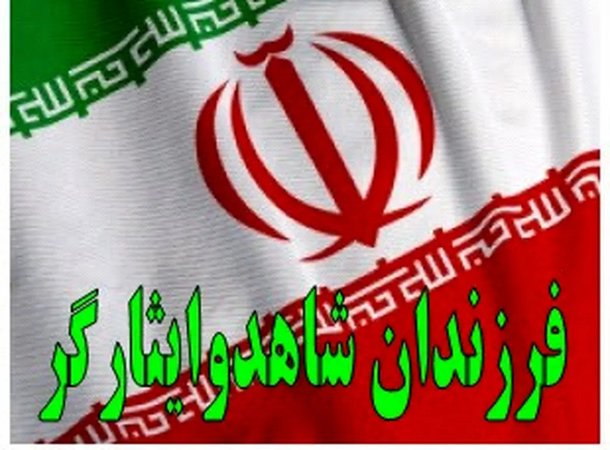 طرح ملی"مدیریت فردا" به اجرا در می‌آید