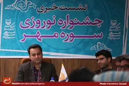 جشنواره نوروزی انتشارت سوره مهر در هفت بخش برگزار می‌شود