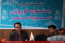جشنواره نوروزی انتشارت سوره مهر در هفت بخش برگزار می‌شود