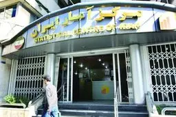 ارزش سرمایه‌گذاری معادن در حال بهره‌برداری در سال ۹۲ نسبت به ۹۱، ۵۰.۸ درصد افزایش داشت