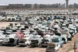 واردات خودرو در قبال اسقاط خودرو فرسوده امکان‌پذیر شد