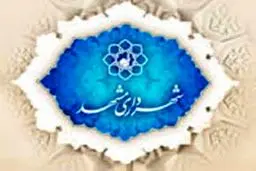 ۸۸ درصد اراضی معارض پروژه کمربند جنوبی مشهد تملک شده است