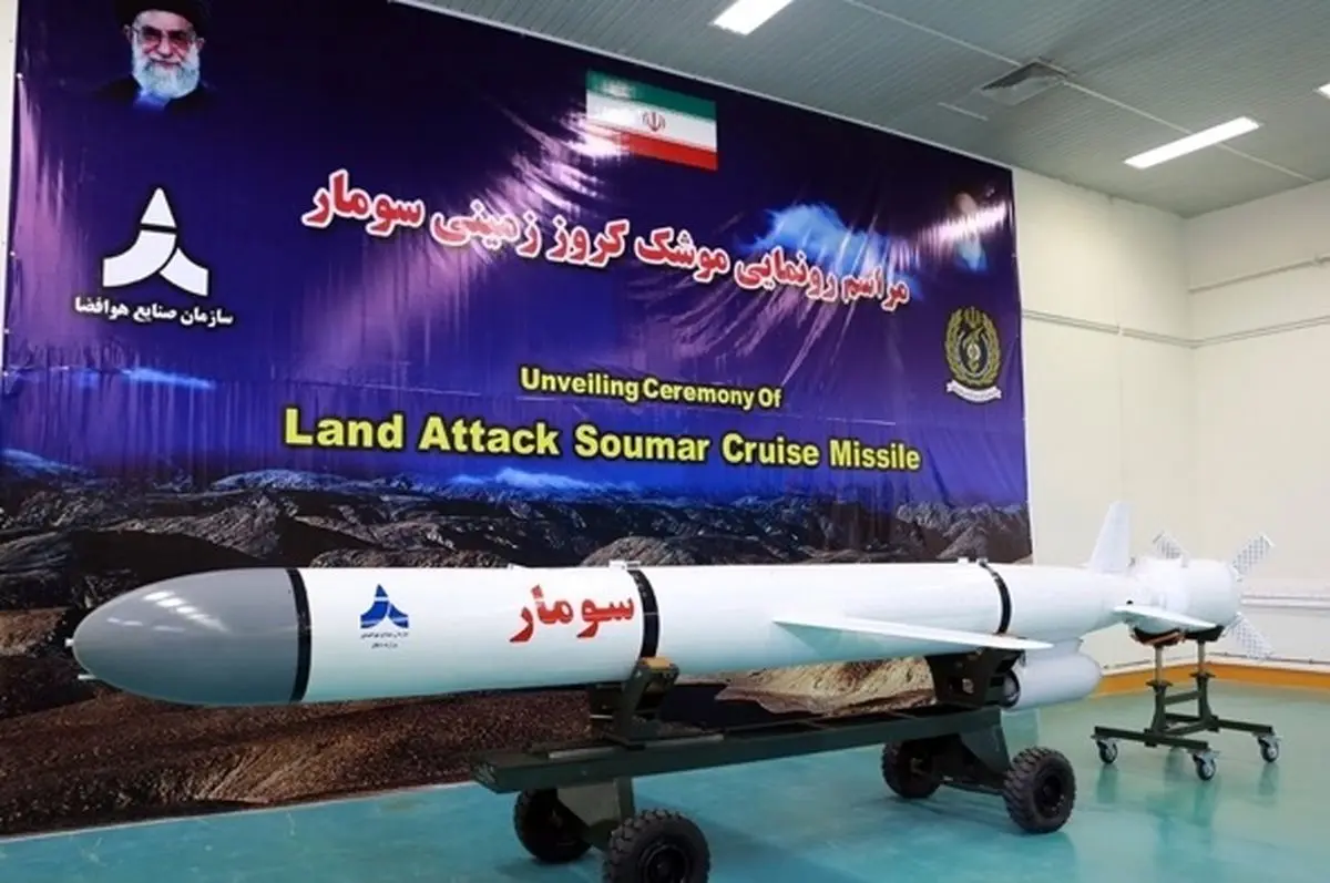 رونمایی از "سومار" تل‌آویو را نگران کرد