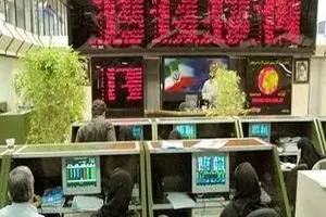 زمان معاملات امروز فرابورس تا ساعت ۱۳ تمدید شد
