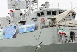 ناوشکن فوق پیشرفته 