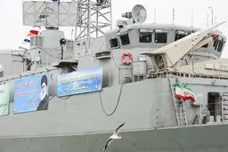 ناوشکن فوق پیشرفته 