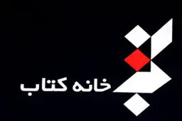 دو ماهنامه آینه پژوهش با حضور سیدعباس صالحی تقدیر می‌شود