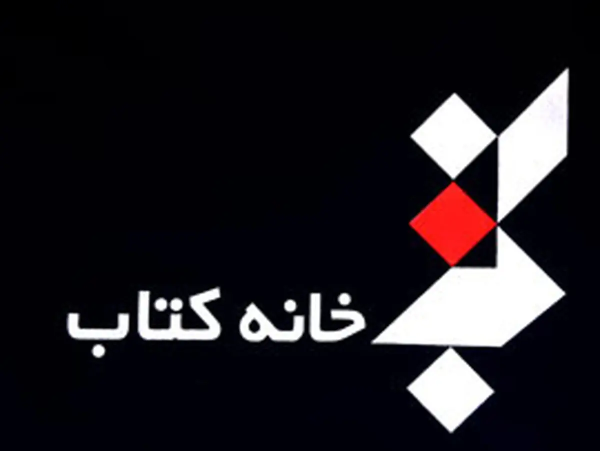 دو ماهنامه آینه پژوهش با حضور سیدعباس صالحی تقدیر می‌شود