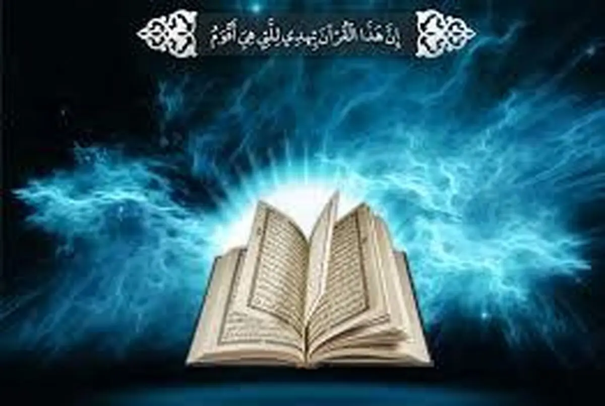 جشنواره سراسری تجسمی با عنوان "قرآن و هنر" در شیراز برگزار می‌شود