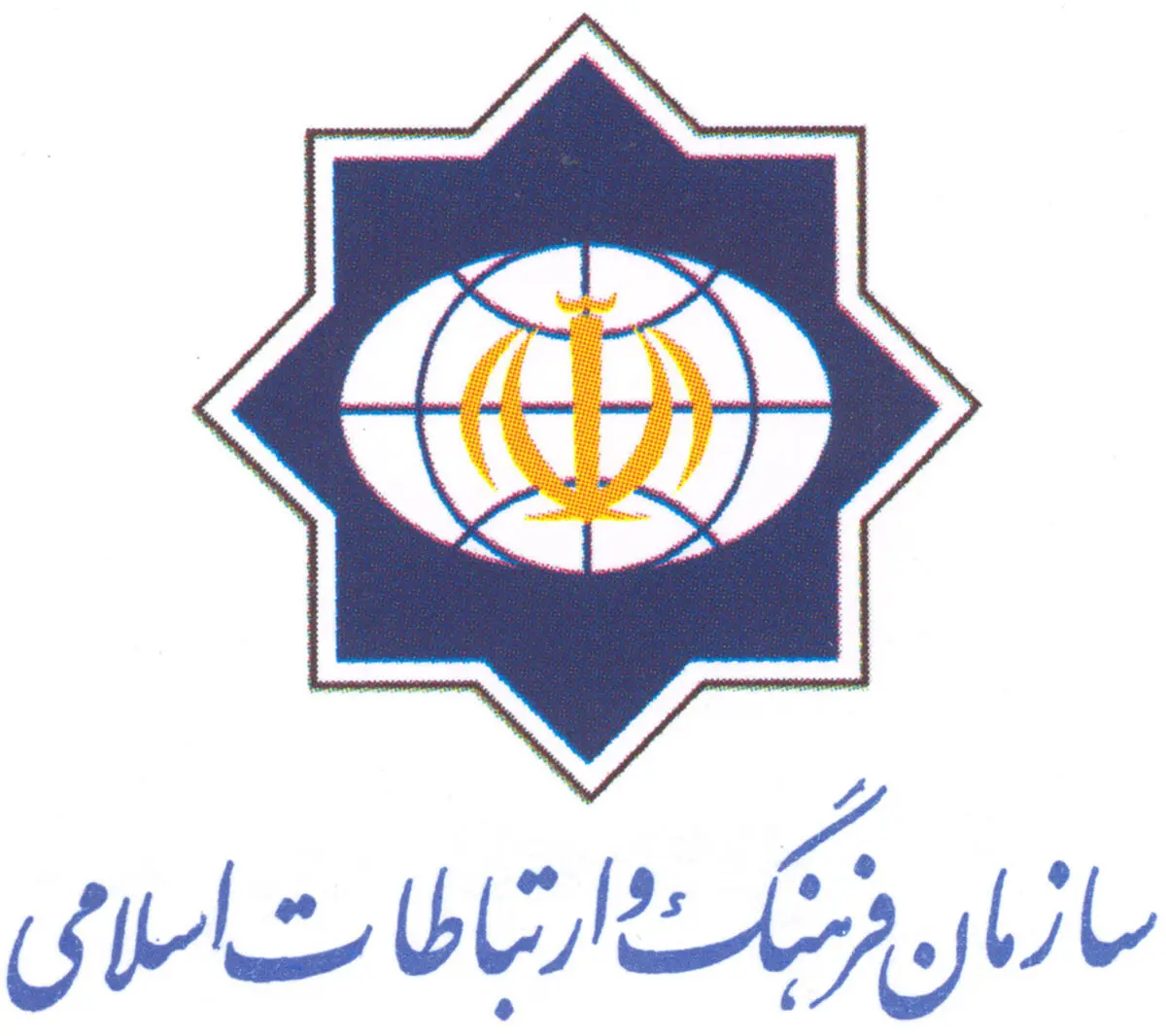 آیین پایانی "روزهای فرهنگی ایران در ترکمنستان" برگزار شد