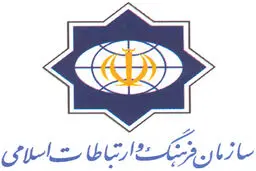 آیین پایانی 