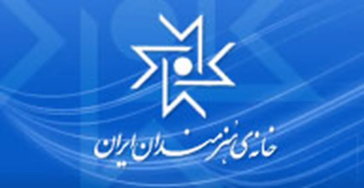 مراسم بزرگداشت هنرمندان سفرکرده سال ۹۳ برگزار می شود