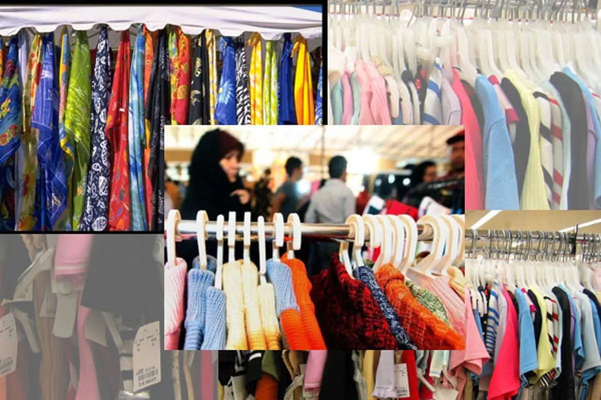 نصب برچسب قیمت بر روی پوشاک اجباری است