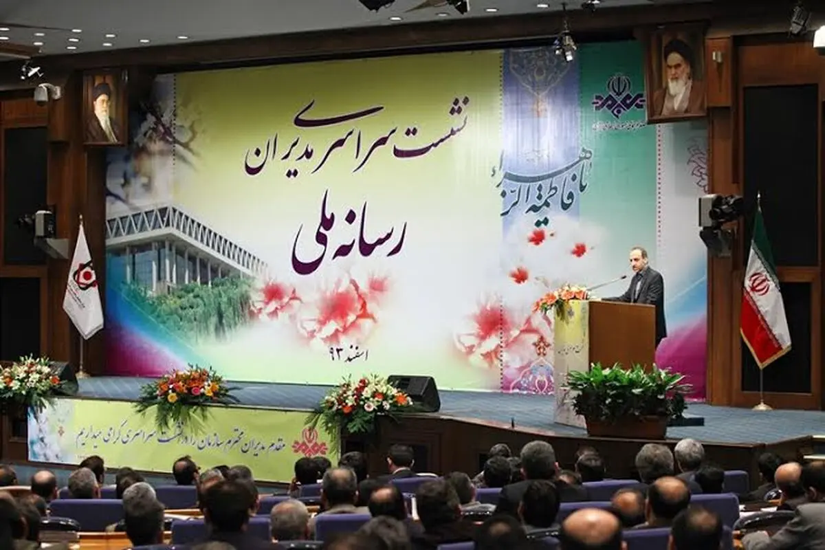 محمد سرافراز: افزایش ضریب نفوذ رسانه ملی از مهمترین اولویت‌های ماست