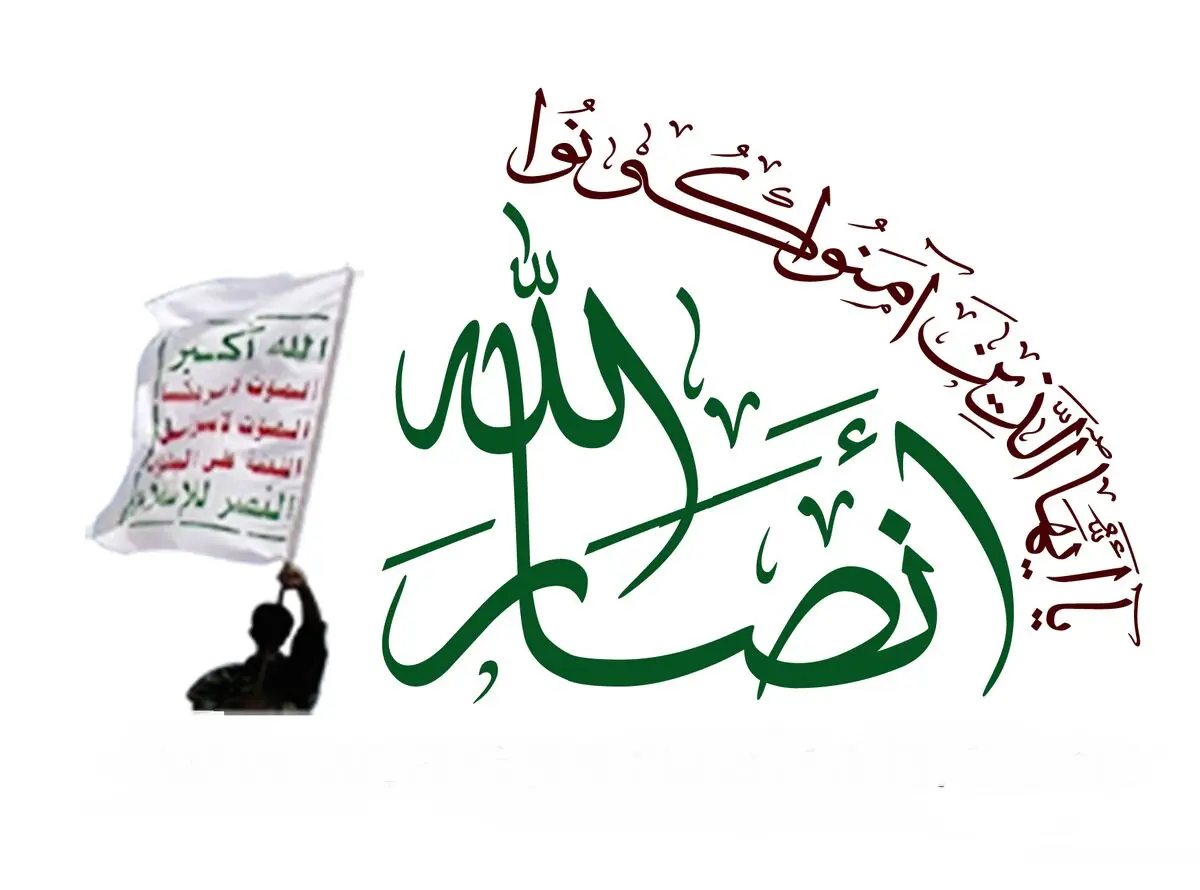 ایران و یمن توافقنامه اقتصادی میان یکدیگر امضا کردند