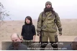 داعش یک جاسوس اسرائیلی را اعدام کرد