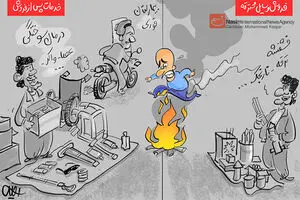 کاریکاتور:: کاسبان چهارشنبه سوری