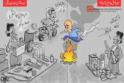 کاریکاتور:: کاسبان چهارشنبه سوری