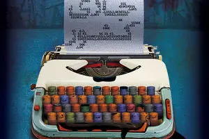 گرافیک:: خسارت از این بالاتر؟