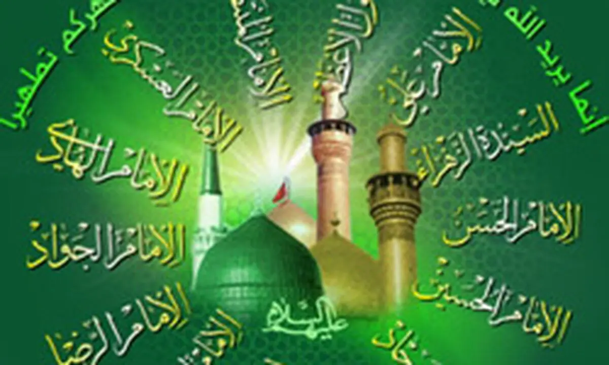 همایش اهل بیت(ع) و بنیان‌های فرهنگی عصر حاضر برگزار می‌شود