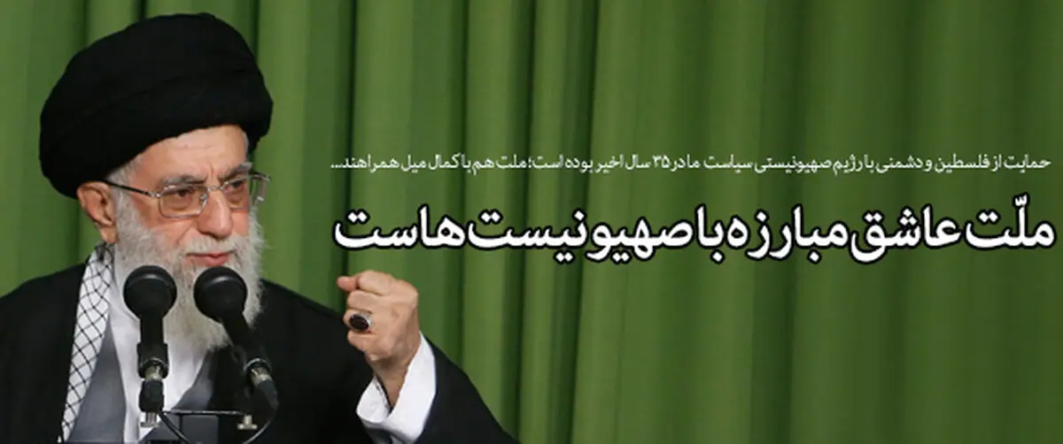 فیلم:: مهمترین جمله رهبر انقلاب در سال ۹۳