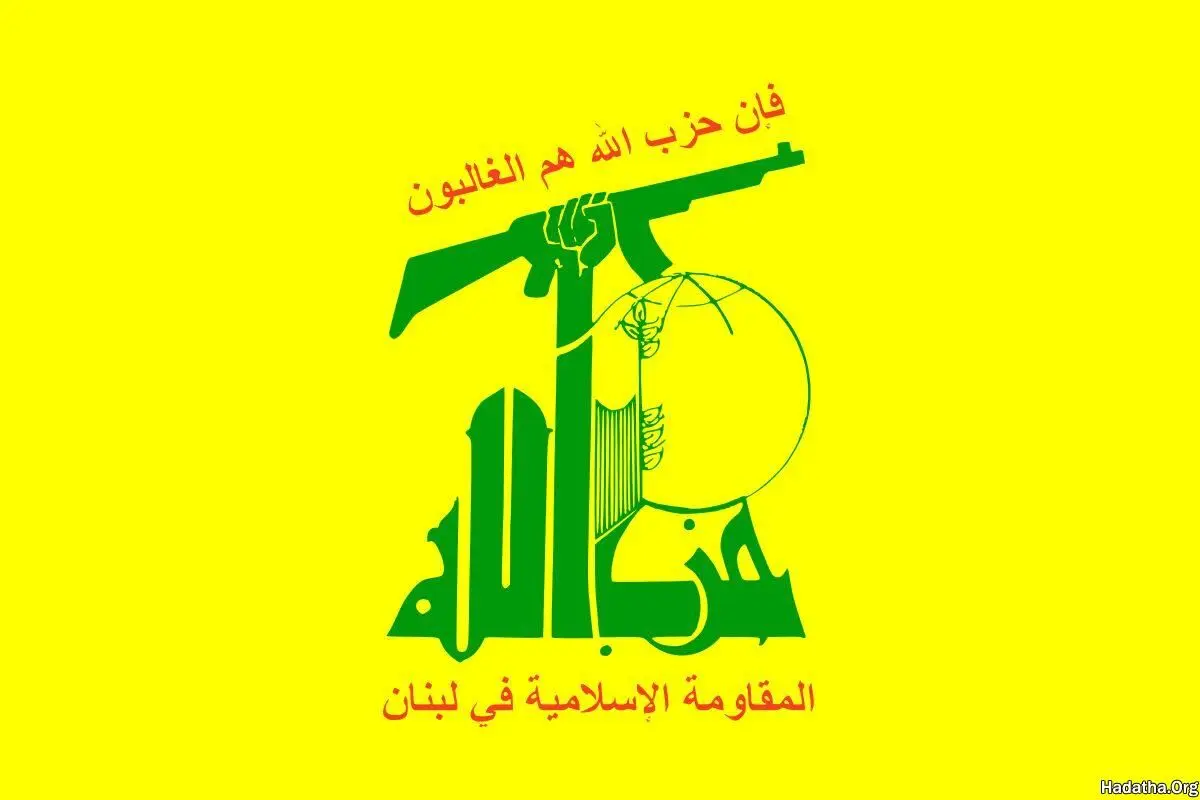 حزب‌الله لبنان حمله تروریستی روز گذشته در تونس را محکوم کرد