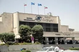 ظرفیت پذیرش و اعزام فرودگاه مهرآباد دو میلیون و ۲۰۰ هزار نفر افزایش یافت