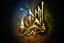 کودکان و نوجوانان با زندگی بانوی آب و آیینه آشنا می‌شوند