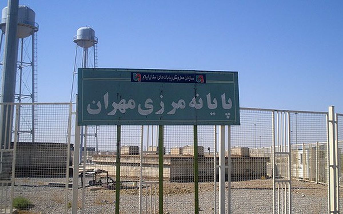 صادرات کالا از مرز مهران به عراق ۴۲ درصد افزایش یافت