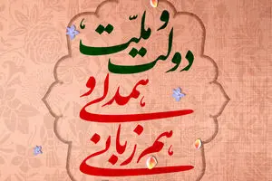 گرافیک:: نام سال ۹۴