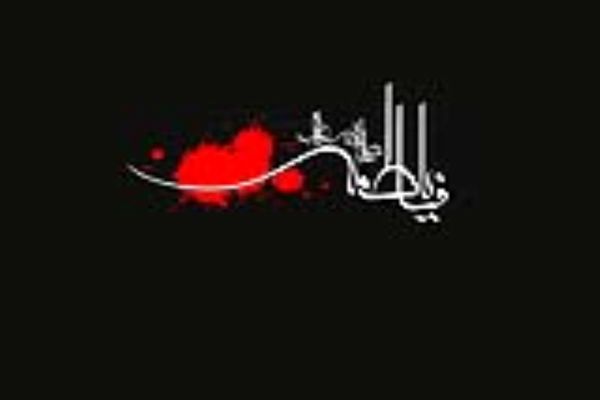 ۲۱۸۹  امامزاده کشور از امروز سیاهپوش عزای فاطمی می‌شوند