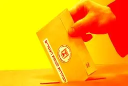 کارشناسان آمریکایی و اسرائیلی: توافق هسته‌ای برای امنیت ایالات متحده و اسرائیل مفید است