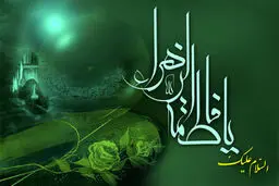 نمایشگاه 