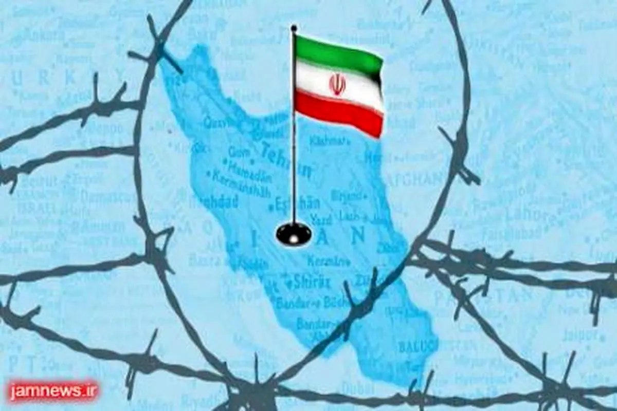 چرا باید تحریم‌ها حقوقی و یکجا برداشته شود