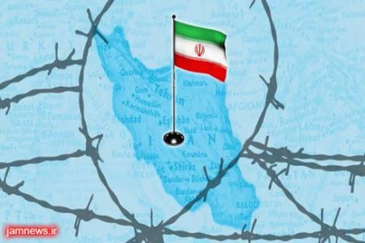 چرا باید تحریم‌ها حقوقی و یکجا برداشته شود