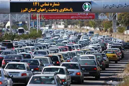 محورهای استان‌های البرز، مازندران و تهران نیمه سنگین و سنگین گزارش شد