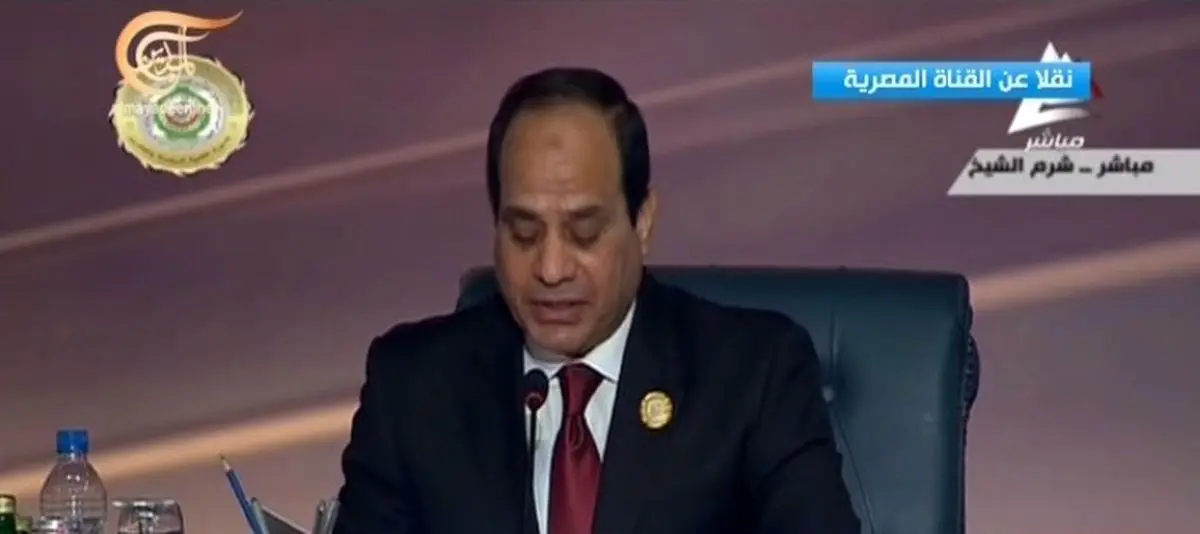 رئیس‌‌جمهور مصر خواستار تشکیل ارتش مشترک کشورهای عربی برای مقابله با تهدید خارجی و داخلی شد