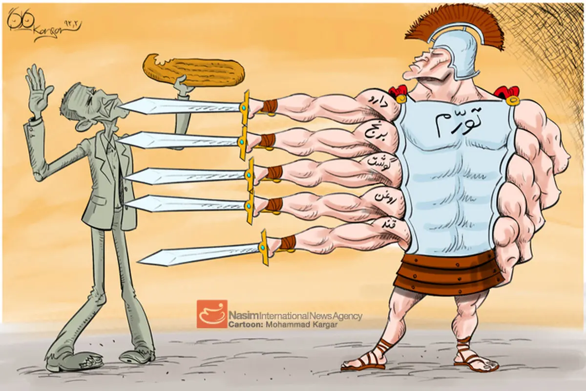 کدام کالاها و خدمات در سال ۹۳ گران شدند؟+جزئیات