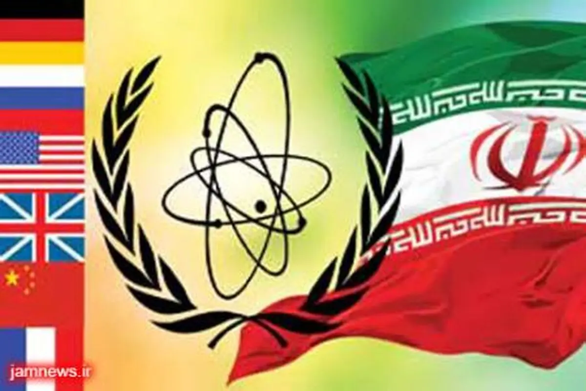 بلومبرگ: تاسیسات هسته‌ای فردو به یک مرکز تولید ایزوتوپ‌های پزشکی تبدیل ‌می‌شود