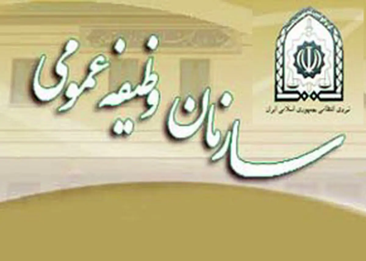 فراخوان مشمولان دیپلم و زیردیپلم فروردین ۹۴