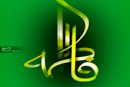 مسابقه عکاسی