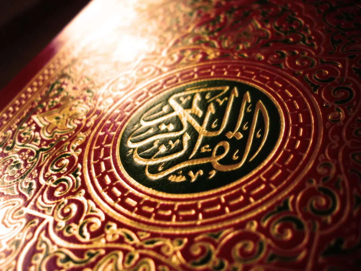 تفسیر قرآن به قرآن "حجرات" منتشر شد
