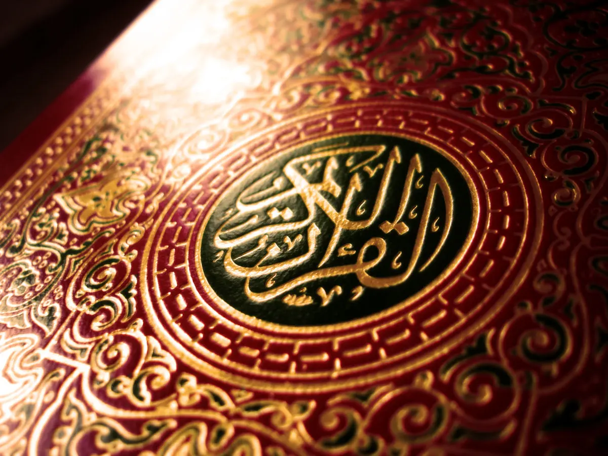 تفسیر قرآن به قرآن "حجرات" منتشر شد