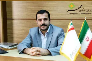 عرضه سهام بانک مهر اقتصاد با نماد 