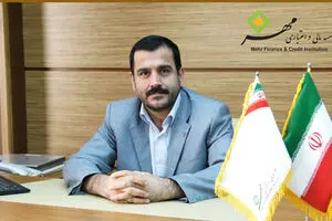 عرضه سهام بانک مهر اقتصاد با نماد 