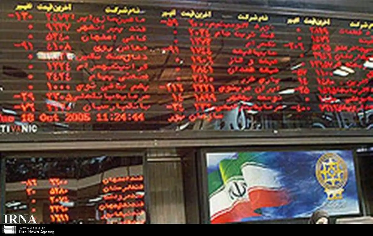 "عرضه‌های اولیه بورس با توجه به موقعیت و فرصت مناسب بازار انجام می‌‌شود"