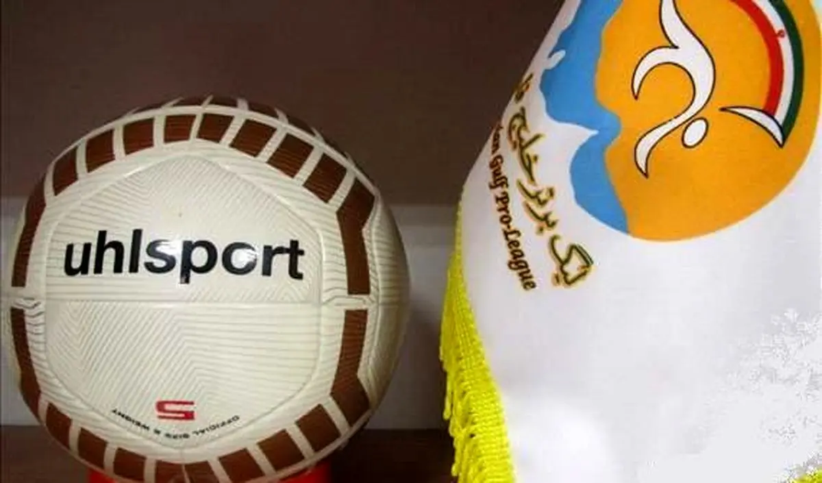 آل‌اشپورت قراردادش با فدراسیون فوتبال و سازمان لیگ را فسخ کرد